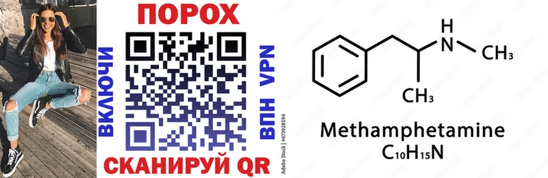 АМФ Premium  Купить  Мезень 