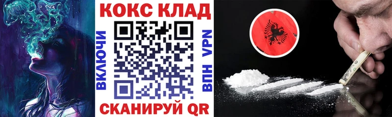 Cocaine VHQ  Купить  Мезень 