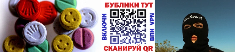 Ecstasy бентли  Купить где  Мезень 