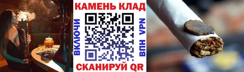ГАШ гашик  Купить  Мезень 