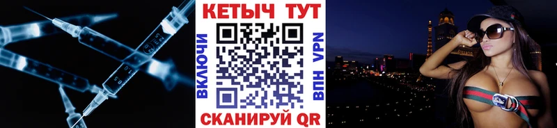 Купить где Мезень КЕТАМИН ketamine