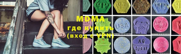 не бодяженный Гусь-Хрустальный