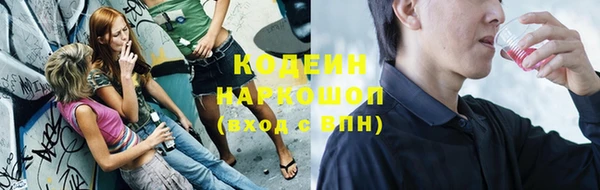 кокаин премиум Гусиноозёрск