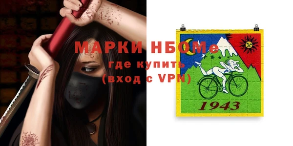 кокаин премиум Гусиноозёрск