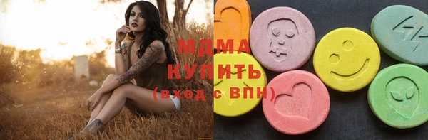 не бодяженный Гусь-Хрустальный