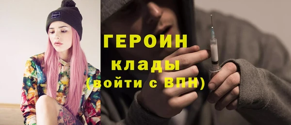 кокаин премиум Гусиноозёрск
