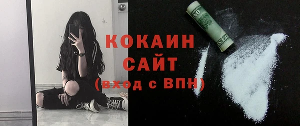 кокаин премиум Гусиноозёрск