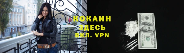 кокаин премиум Гусиноозёрск