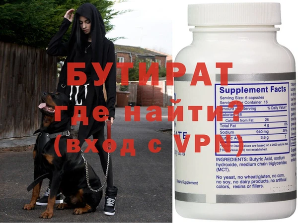 не бодяженный Гусь-Хрустальный