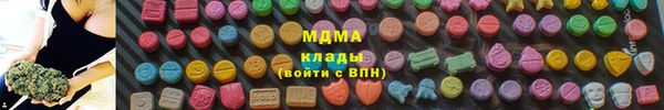 кокаин премиум Гусиноозёрск