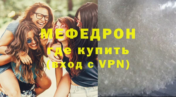 не бодяженный Гусь-Хрустальный