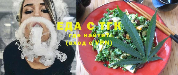 сатива Гусев