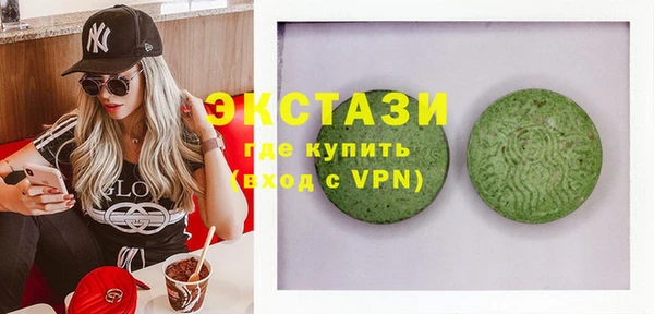 сатива Гусев