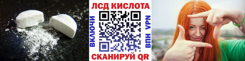 Купить  Мезень  LSD-25 экстази кислота 