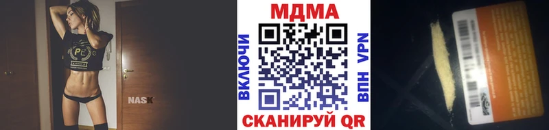 Купить где  Мезень  MDMA Molly 