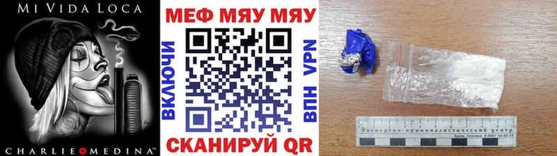 Купить где  Мезень  Мефедрон 4 MMC 