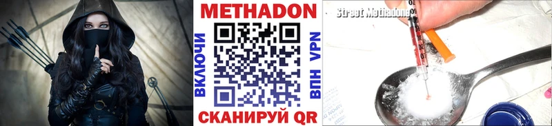 Купить где Мезень Метадон кристалл