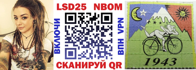 Наркотические марки 1500мкг  Купить  Мезень 
