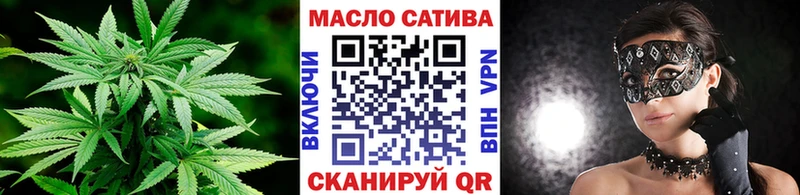 ТГК гашишное масло  Купить  Мезень 