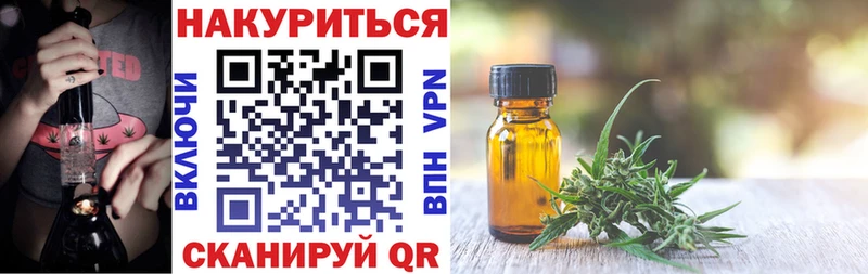 Купить закладки  Мезень  Конопля сатива 